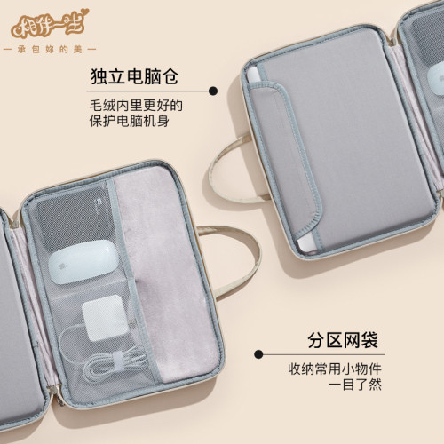 相伴一生筆記型電腦包14寸適用蘋果air13華爲聯想小新15戴爾華碩