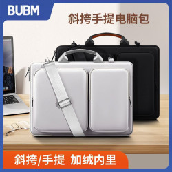 BUBM可攜式防水手提電腦包時尚簡約遊戯筆記型電腦單肩包