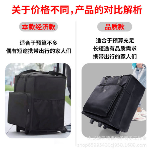 桌上型電腦包主機包帶輪防水耐磨可裝主機加顯示器機箱收納包拉桿包