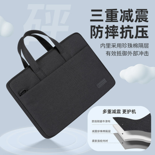 筆記型電腦手提包高級出差電腦內膽包14-17.3寸大容筆電手提包