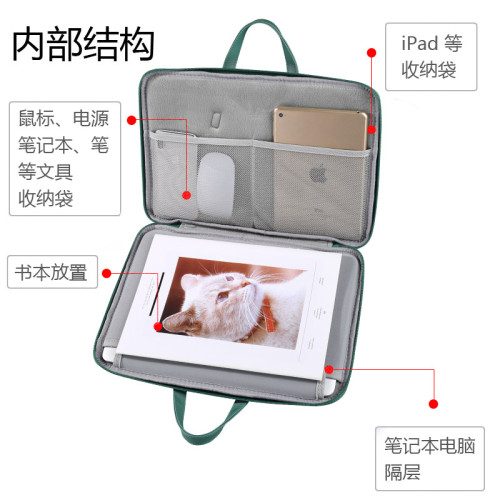 筆電手提電腦包15.6寸女男適用於華爲小米蘋果matebook聯想14寸