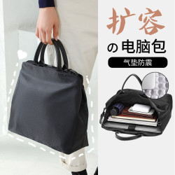 手提筆記型電腦包女大容量休閒商務公文包單肩斜背13.3/14/15.6寸