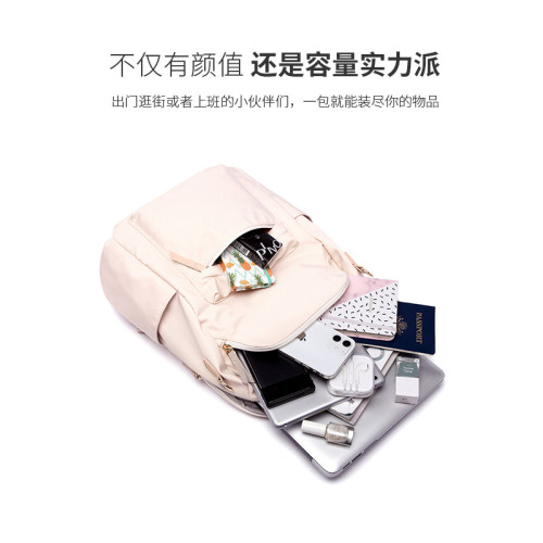 電腦包學生書包牛津布雙肩包女2021新款百搭商務旅行後背包通勤14寸