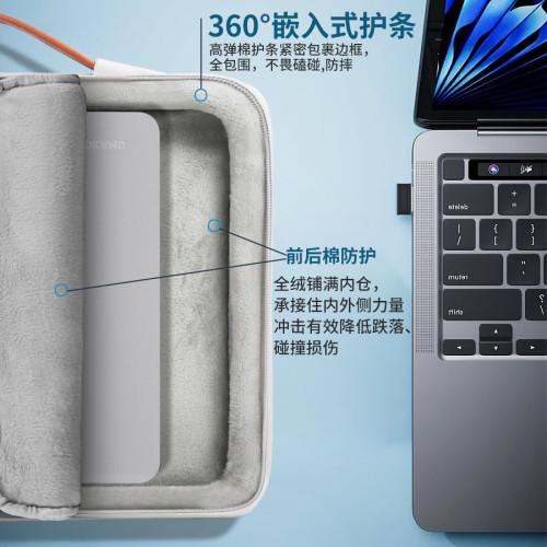 YKK專用拉鍊防撞防摔保護筆記型電腦包內膽包平板包手提包適合