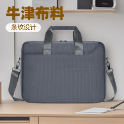 手提電腦包單肩文件包大容量輕便防水公文包商務筆電禮品包