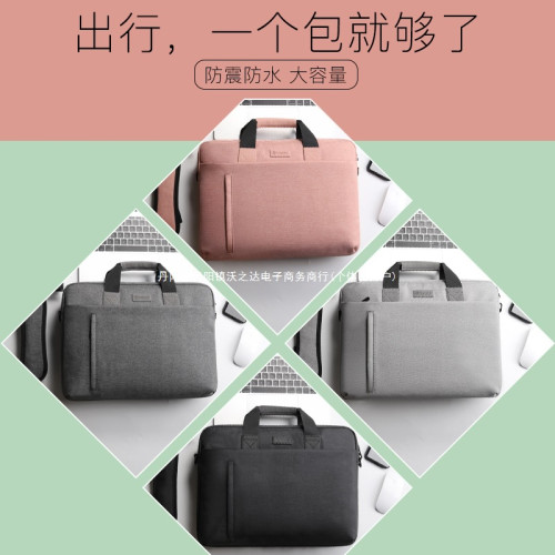 2024新款筆電手提包適用聯想華爲惠普M2蘋果macbook13小新14公