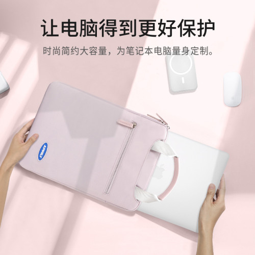 手提電腦包筆電適用蘋果MacBook華爲pro小米mac防震內膽保護套