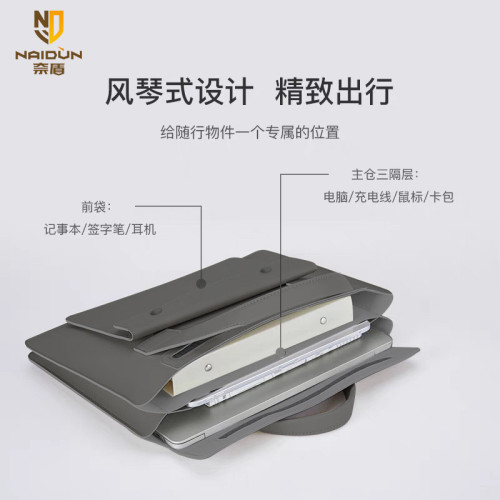 百搭風琴包筆電手提電腦包平板包安卓蘋果macbook手提14寸16寸