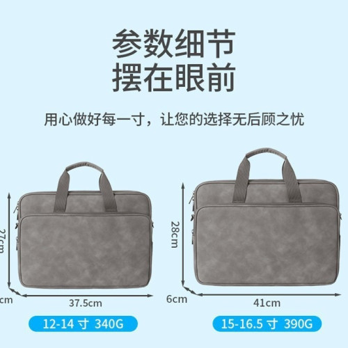 斜背筆記型電腦包手提適用14-17寸多層收納商務出行爆品
