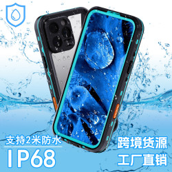 紅辣椒適用蘋果16防水手機殼iPhone15ProMax戶外14保護13潛水套12