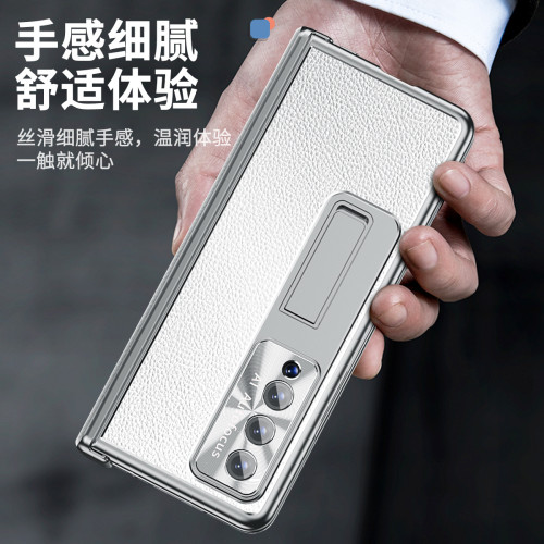 適用三星Galaxy Z Fold 4電鍍荔枝紋手機殼fold4雙鉸鏈支架6件套