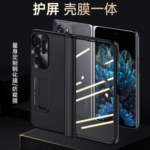 適用於OPPOFindN2手機殼真皮全包中軸摺疊螢幕鉸鏈一體支架防摔保護