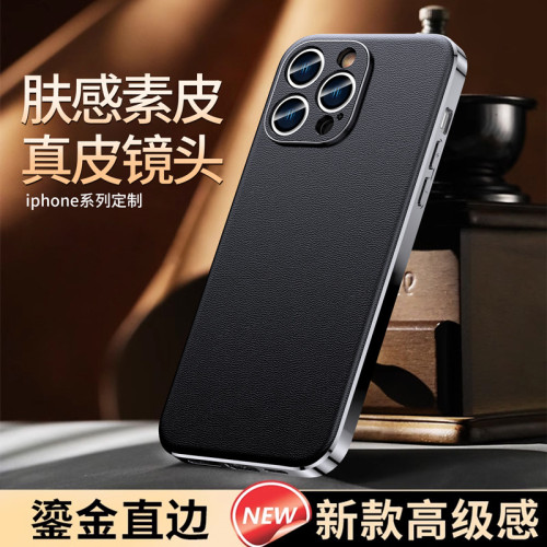 適用iPhone16手機殼新款電鍍殼簡約12蘋果16Promax真素皮15保護套