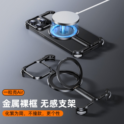 支架蘋果16promax三星谷歌手機殼派π殼金屬無邊框磁吸鏤空保護套