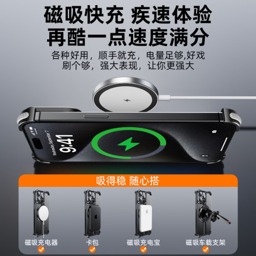 支架蘋果16promax三星谷歌手機殼派π殼金屬無邊框磁吸鏤空保護套