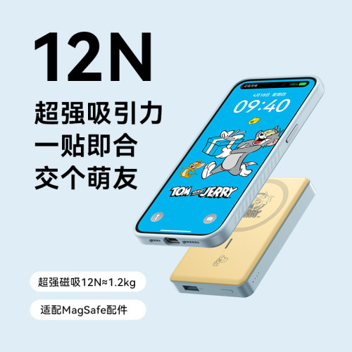 Anker安克手機殼支架殼聯名款貓和老鼠