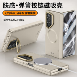 適用三星FOLD6磁吸膚感鏈條保護套Zfold6鏡頭支架中軸防摔全包殼