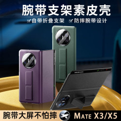 適用華爲MateX5手機殼翻蓋腕帶素皮新款防摔X5典藏版磁吸支架皮套