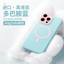 iPhone15promax手機殼16液態矽膠軟MagSafe蘋果14磁吸13鏡頭膜12