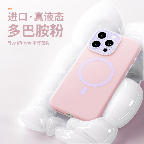 iPhone15promax手機殼16液態矽膠軟MagSafe蘋果14磁吸13鏡頭膜12