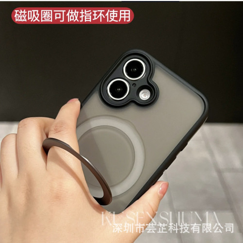 360度多功能磁吸旋轉支架適用蘋果16promax手機殼磨砂15Pro/14/16