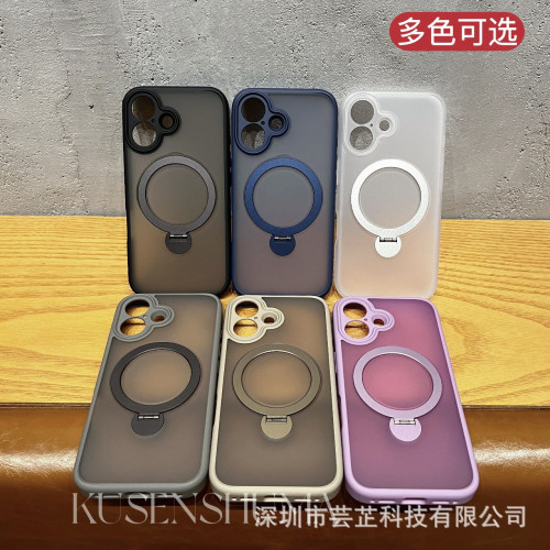 360度多功能磁吸旋轉支架適用蘋果16promax手機殼磨砂15Pro/14/16