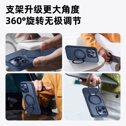 新款iphone16手機殼磁吸磨砂防摔創意蘋果16promax手機殼支
