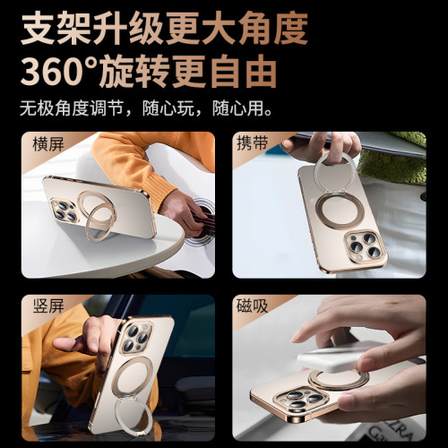 超薄鈦鋼360°新款支架適用蘋果16ProMax手機殼iphone16金屬16pro