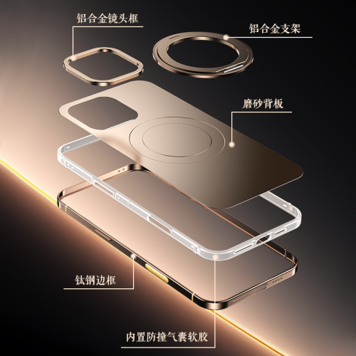 超薄鈦鋼360°新款支架適用蘋果16ProMax手機殼iphone16金屬16pro