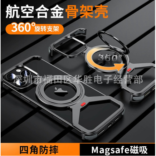 適用16promax金屬無邊磁吸防摔彈扣手機殼旋轉支架16骨架S25u