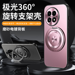 適用一加13手機殼OnePlus13新款自帶旋轉支架磨砂電鍍背板保護套