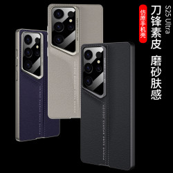 適用於三星S25Ultra手機殼刀鋒戰士純色素皮s25Ultra防摔皮套