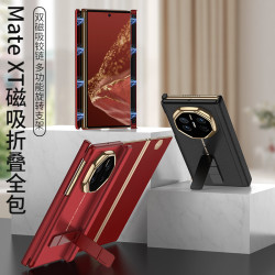 適用於華爲Matext手機殼matexT隱形支架保護套雙磁吸鉸鏈折曡素皮