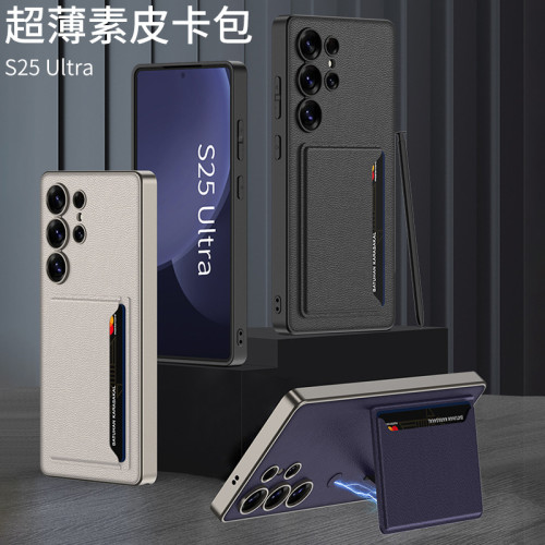適用三星S25ultra新款手機殼高級感商務潮牌s25+卡包支架皮套