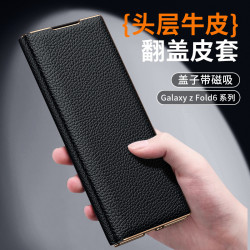 適用於三星W25手機殼商務磁吸翻蓋荔枝紋真皮電鍍金邊保護套