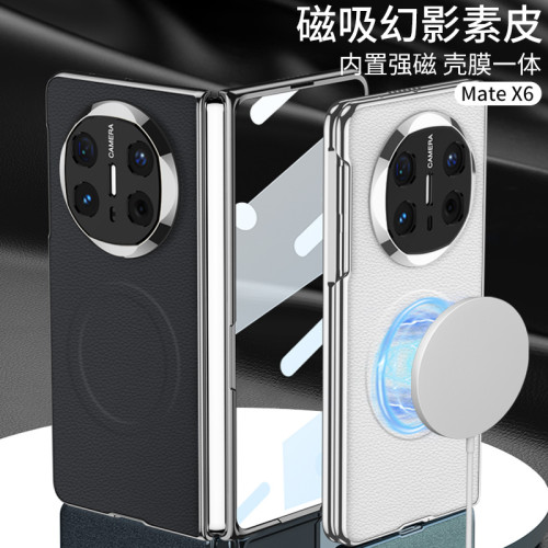 適配華爲matex6手機殼matex6摺疊螢幕保護套內置磁吸圈無線翻蓋皮套