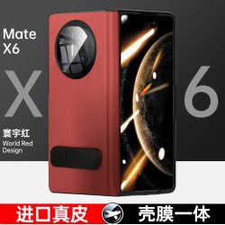 適用華爲MateX6手機殼中軸鉸鏈真皮旋轉支架防摔殼膜摺疊螢幕保護套