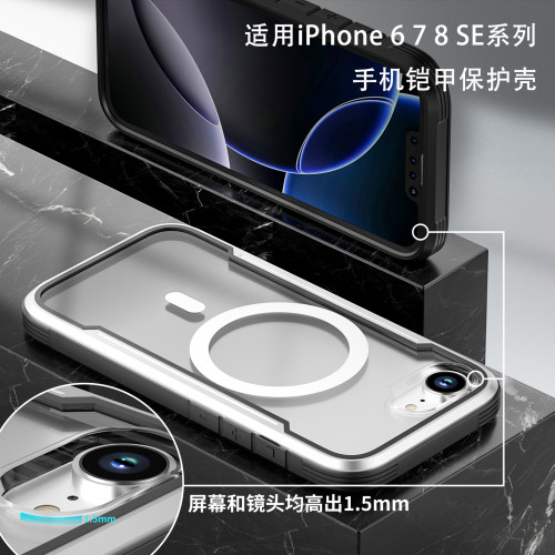 鋁合金透明防摔手機殼適用iPhone16e蘋果678SE23防震保護殼