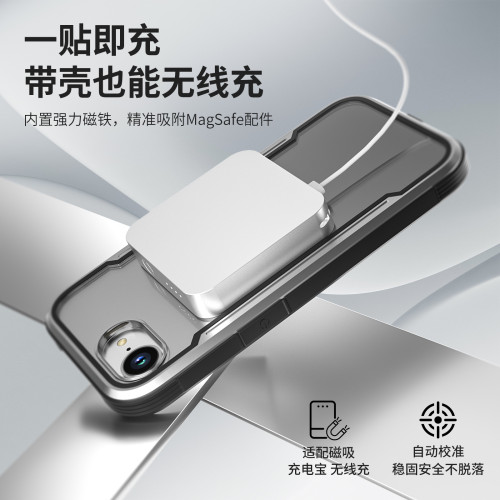 鋁合金透明防摔手機殼適用iPhone16e蘋果678SE23防震保護殼