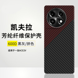 適用一加13凱夫拉手機殼OnePlus 13碳纖維保護套新品超薄細紋