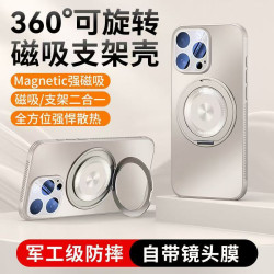 磁吸散熱360°旋轉支架鏡頭膜手機殼 適用蘋果iPhone16promax防摔