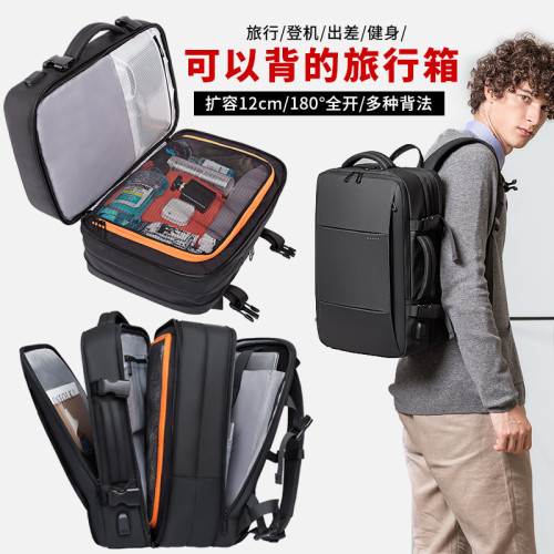 【質價甄選】BANGE筆記型電腦後背包大容量擴容大號45L