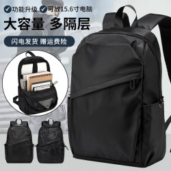 雙肩包男士簡約防水大容量小型旅行後背包運動休閒電腦包大學生珩銘