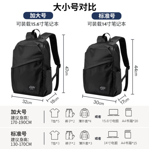 雙肩包男士簡約防水大容量小型旅行後背包運動休閒電腦包大學生珩銘