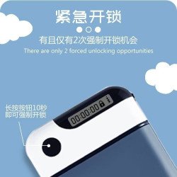定時鎖自律電子時間鎖戒手機癮防網癮遊戯癮學生考研手機自律神器