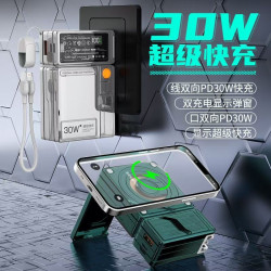 新品30WPD無線超級快充Magsafe磁充電寶牆插大容量可攜式電源