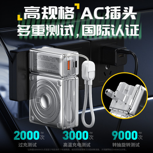 新品30WPD無線超級快充Magsafe磁充電寶牆插大容量可攜式電源
