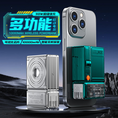 新品30WPD無線超級快充Magsafe磁充電寶牆插大容量可攜式電源
