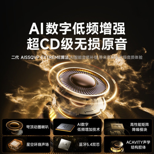 2024新款x93不入耳TWS數顯藍牙耳機無線骨傳導掛耳運動跑步