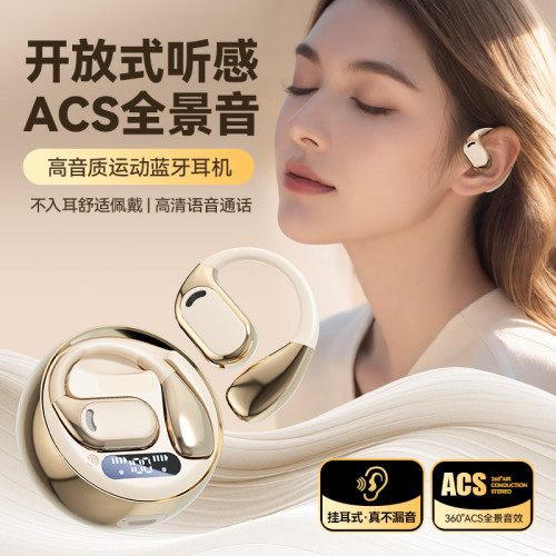 AI翻譯耳機開放式OWS掛耳藍牙耳機無線高音質不入耳